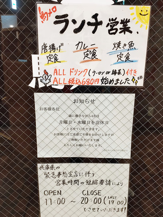 itami7_12