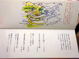 「晩酌食堂Hanaco+」