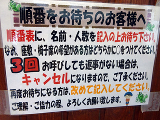 「ひょうたん」