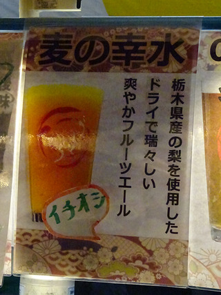 「CRAFT BEER HOLIDAY」