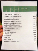 「CRAFT BEER BASE BUD」