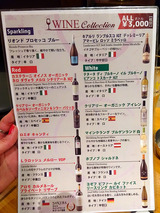 「焼肉マル」