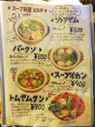 「ウブドスチ」