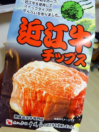 石川旅