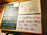 「そばちょこ」