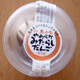 やわらかみたらしだんご