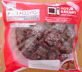 チョコメロンパン