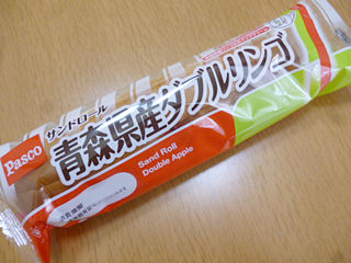 サンドロール<青森県産ダブルリンゴ>