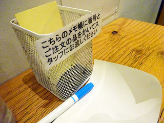 「大衆酒場ホームラン食堂」