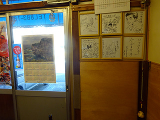 「竹内酒店」