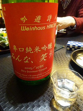 「湯木 本店」