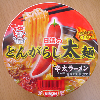日清のとんがらし太麺 辛太ラーメン