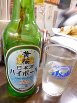 「阿部酒店」