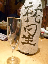 「たにお初天神店」