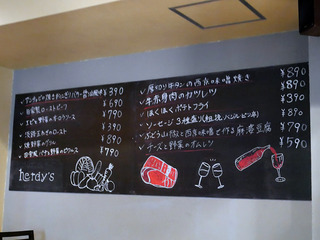 herdys6