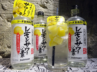 レモンサワーの素