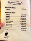 「葉牡丹」