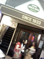 ラーバ1