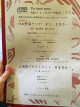 奈良旅