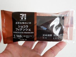 chocof3