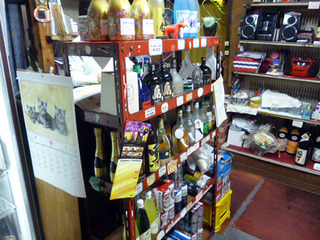 「森商店」