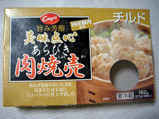美味点心あらびき肉焼売