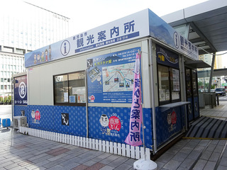 鹿児島旅1