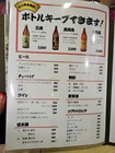 「高橋」