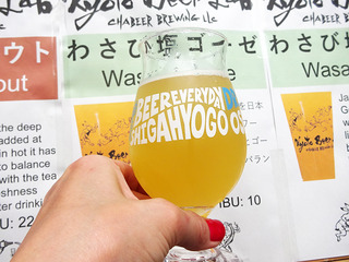 ¡ÖCRAFT BEER LIVE2018¡×
