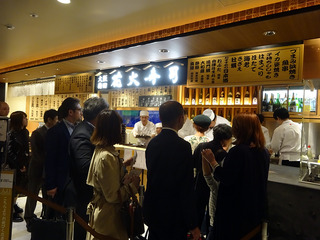 「UMEDA FOOD HALL」