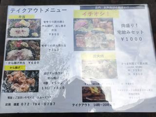 itami7_3