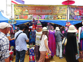 タイフェス2017