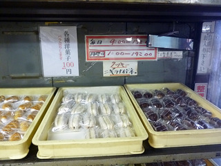 レンセイ製菓