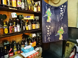 「梅原酒店」