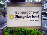 「Shangri-La hotel」
