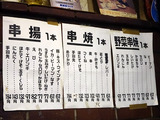 「葉牡丹」