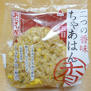 二つの香味ちゃあはん五目