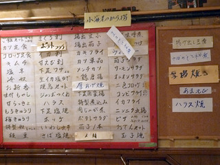 「若大将まつしま」