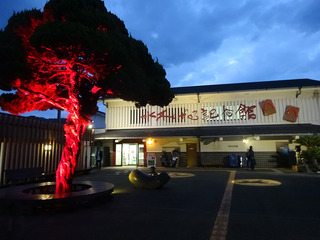 水木しげるロード