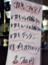 「明ごころ本店洋食店」