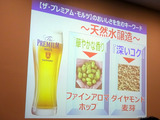 武蔵野工場見学