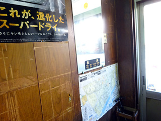 「木村賢酒店」