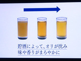 サントリー京都ブルワリーと新商品