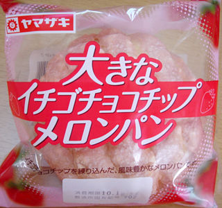 大きないちごチョコチップメロンパン
