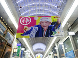 高知旅