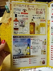 「酒津屋」