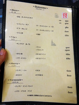 「Bistrot Gagnant」