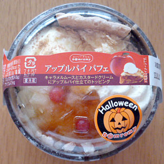アップルパイパフェ