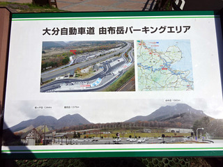 長崎から大分へ