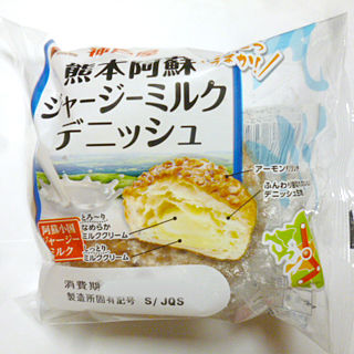 熊本阿蘇ジャージーミルクデニッシュ